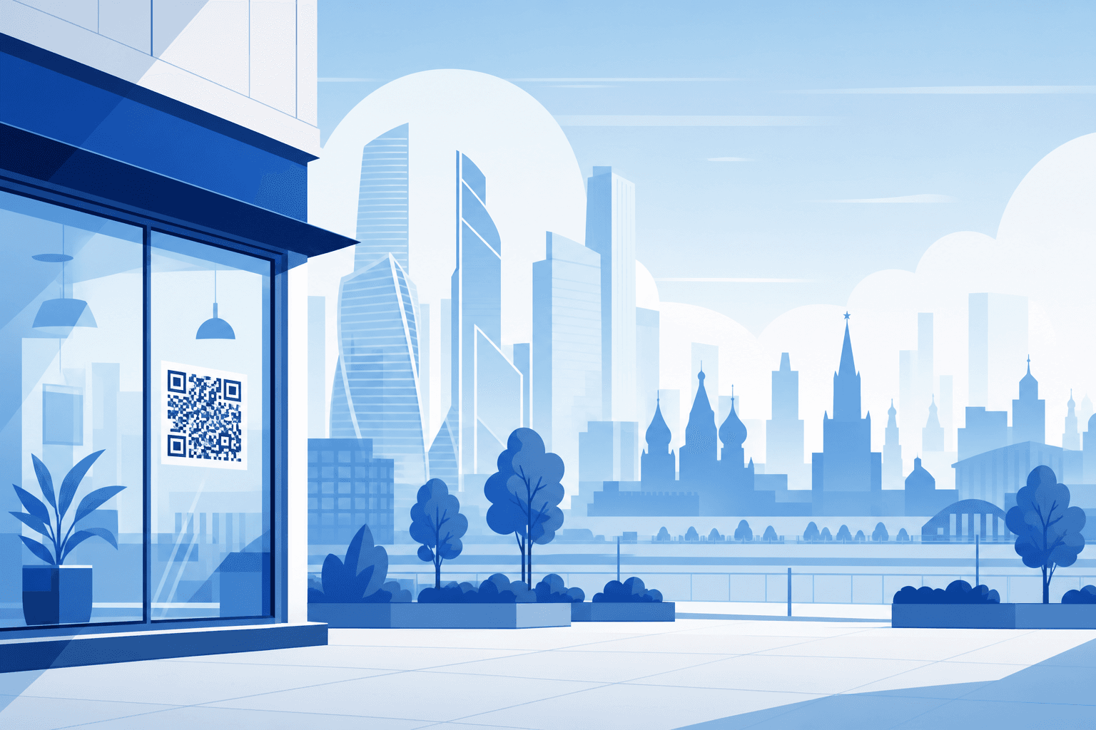 QR-код для бизнеса в Москве: меню, витрины, мероприятия